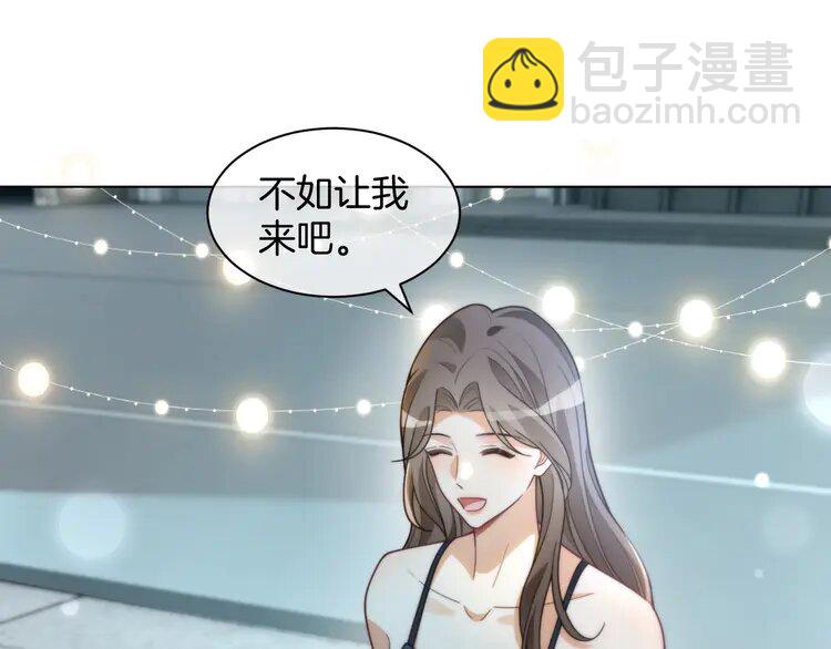 第237话 夸夸狂魔(1/2)-第237话