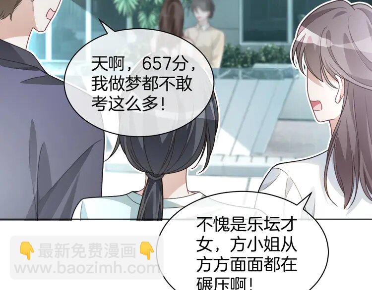 第237话 夸夸狂魔(1/2)-第237话