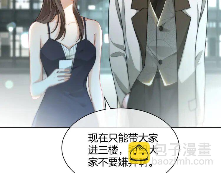 第237话 夸夸狂魔(1/2)-第237话