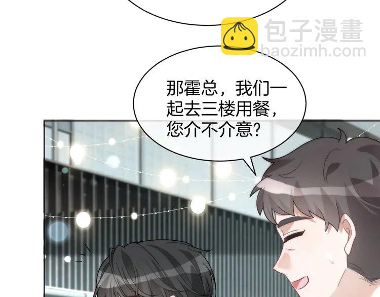 第237话 夸夸狂魔(1/2)-第237话