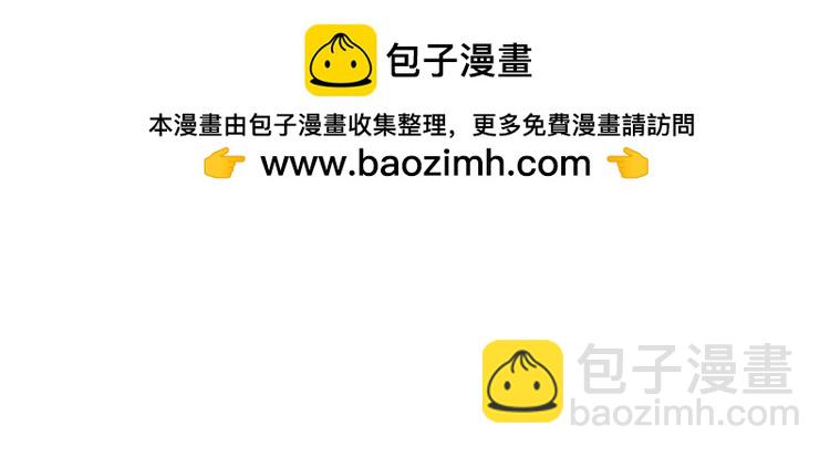 第237话 夸夸狂魔(1/2)-第237话