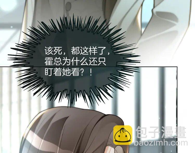 第237话 夸夸狂魔(1/2)-第237话