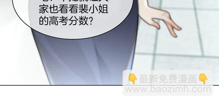 第237话 夸夸狂魔(1/2)-第237话