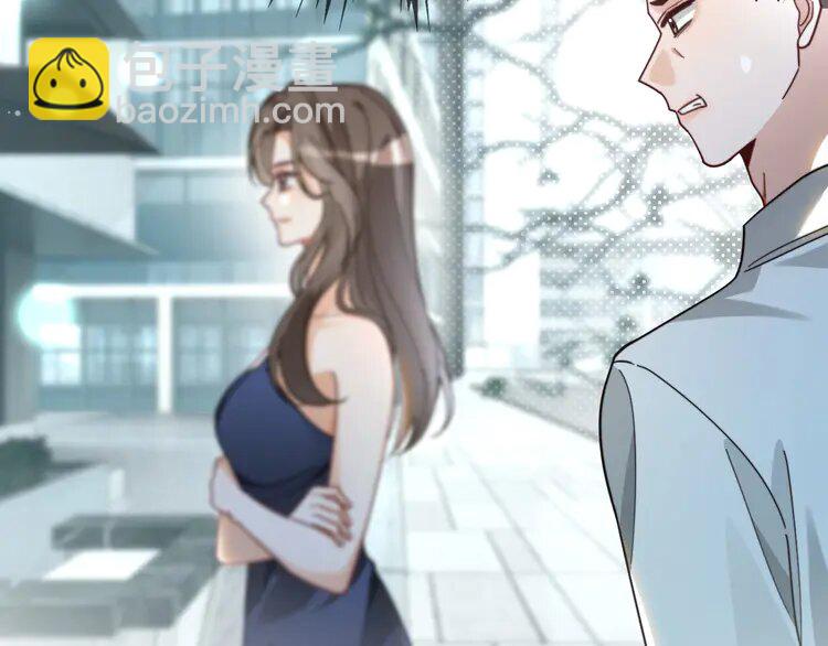 第237话 夸夸狂魔(1/2)-第237话