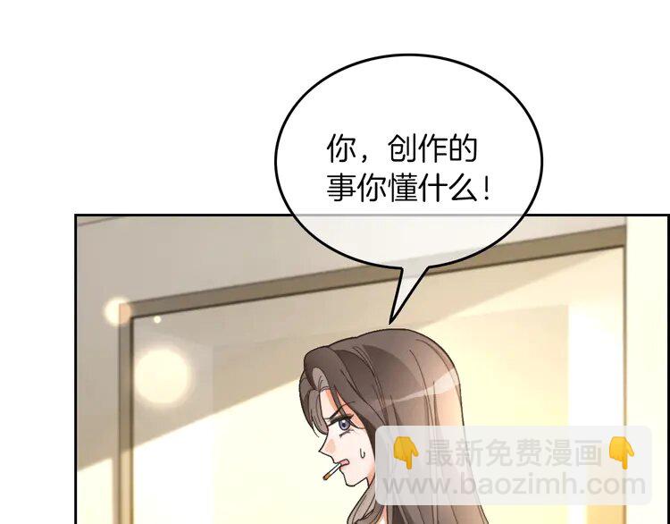 第237话 夸夸狂魔(1/2)-第237话