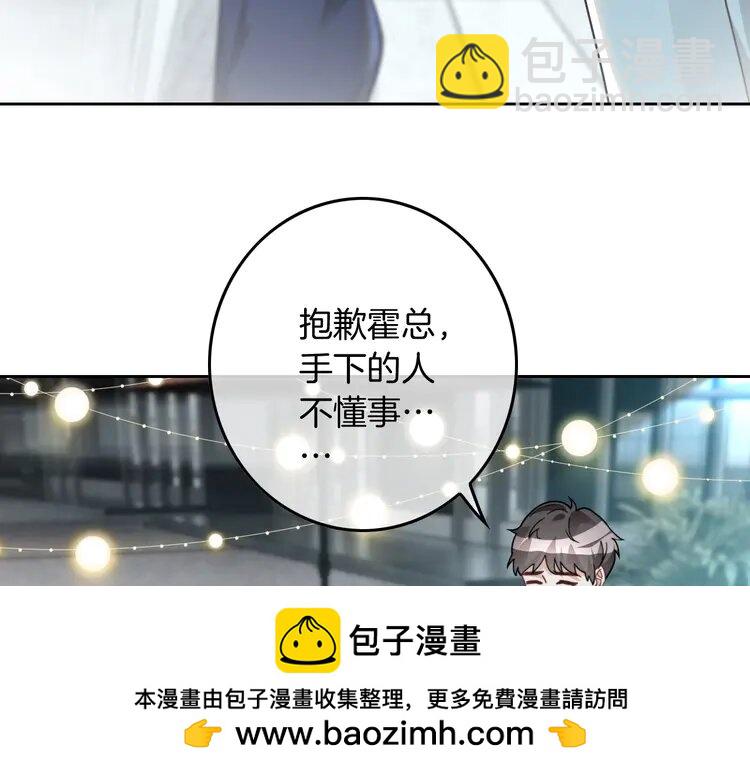 第237话 夸夸狂魔(1/2)-第237话