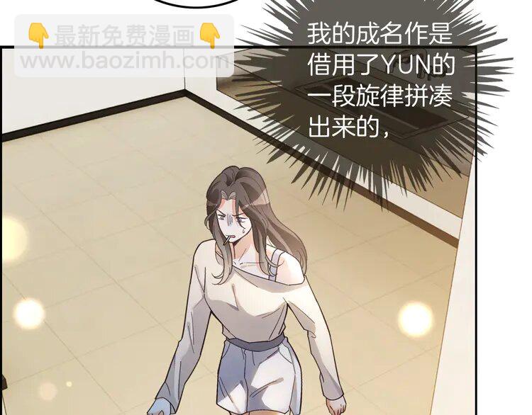 第237话 夸夸狂魔(1/2)-第237话