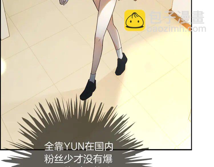 第237话 夸夸狂魔(1/2)-第237话
