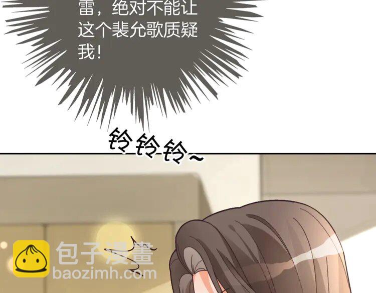 第237话 夸夸狂魔(1/2)-第237话