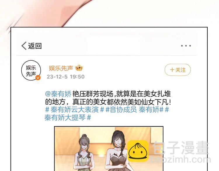 第239话 四手联弹(1/2)-第239话