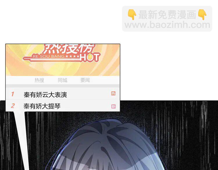 第239话 四手联弹(1/2)-第239话