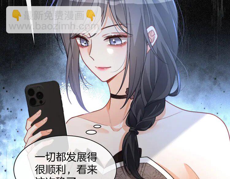 第239话 四手联弹(1/2)-第239话