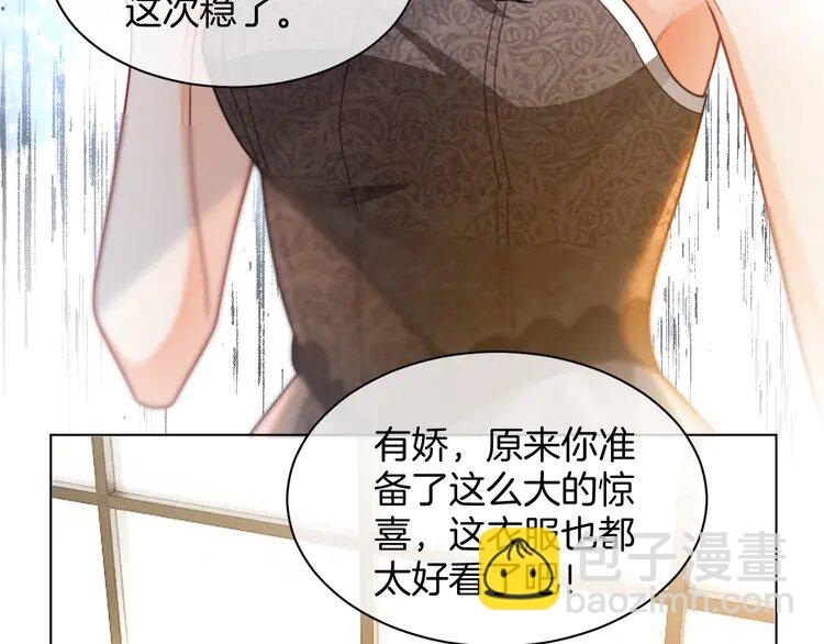 第239话 四手联弹(1/2)-第239话