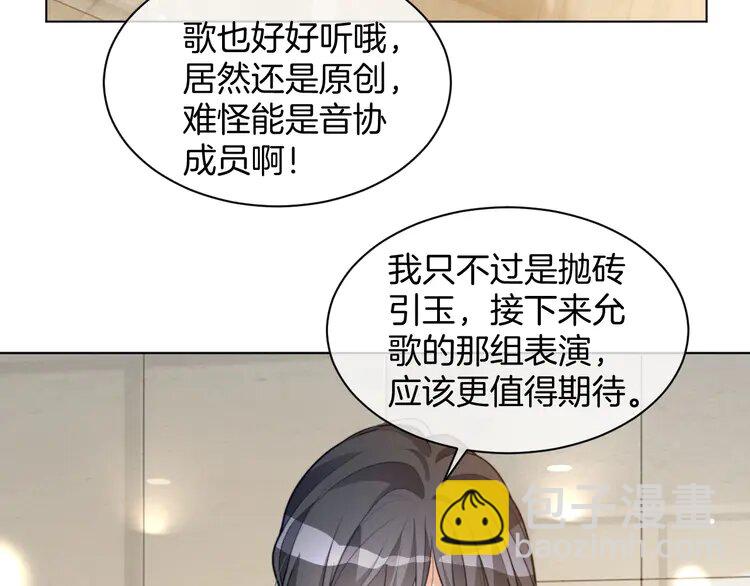 第239话 四手联弹(1/2)-第239话