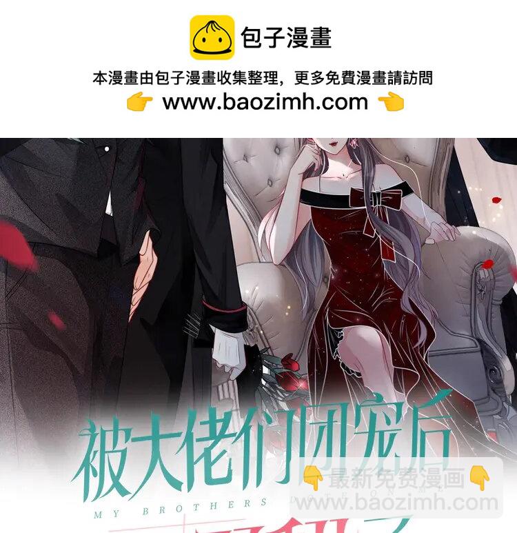 第239话 四手联弹(1/2)-第239话