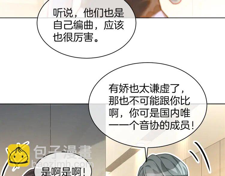 第239话 四手联弹(1/2)-第239话