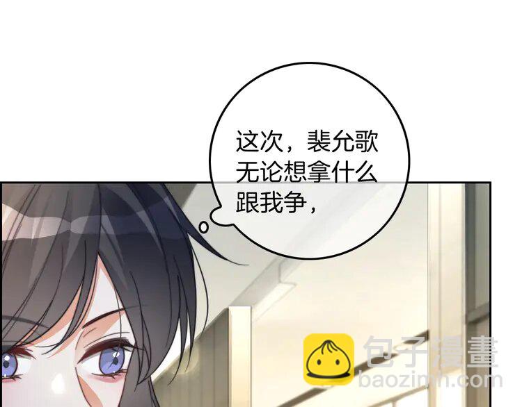 第239话 四手联弹(1/2)-第239话