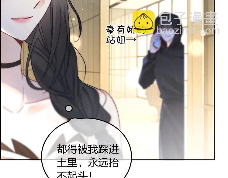 第239话 四手联弹(1/2)-第239话