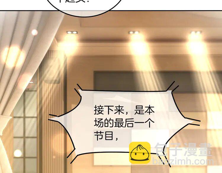 第239话 四手联弹(1/2)-第239话