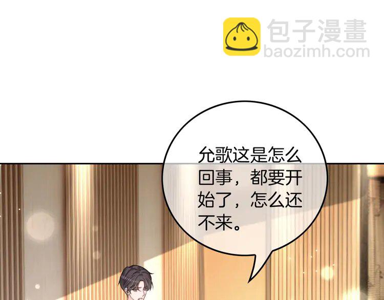 第239话 四手联弹(1/2)-第239话