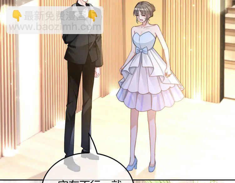 第239话 四手联弹(1/2)-第239话