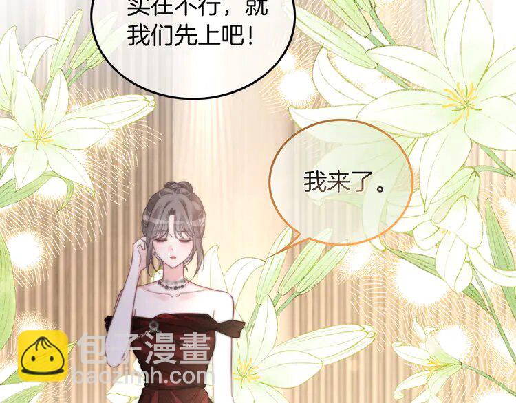 第239话 四手联弹(1/2)-第239话