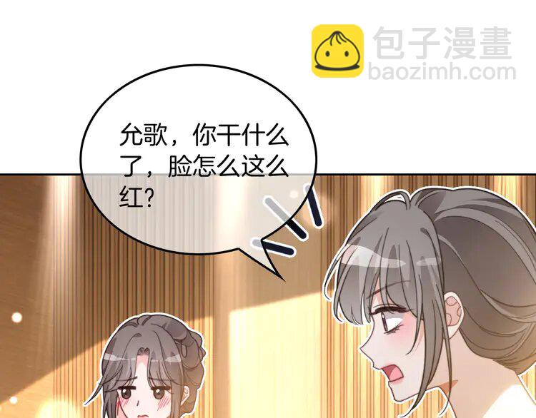 第239话 四手联弹(1/2)-第239话