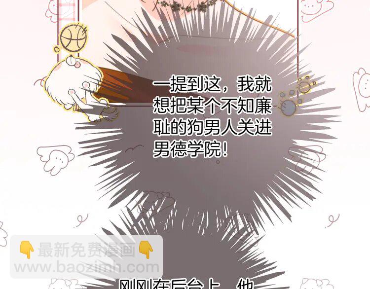 第239话 四手联弹(1/2)-第239话