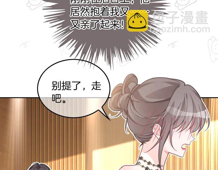 第239话 四手联弹(1/2)-第239话