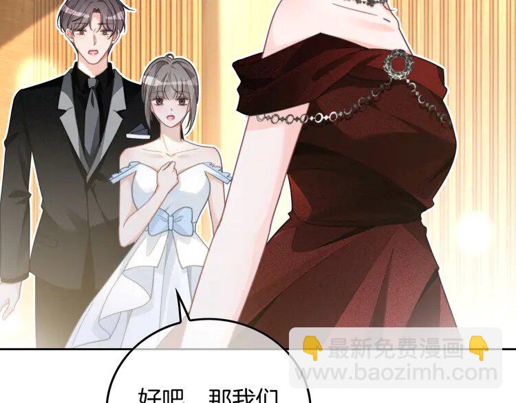 第239话 四手联弹(1/2)-第239话