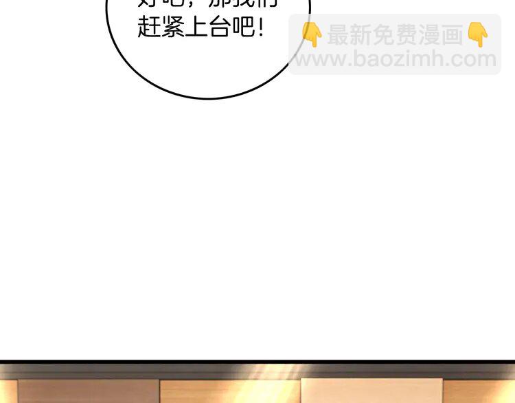 第239话 四手联弹(1/2)-第239话