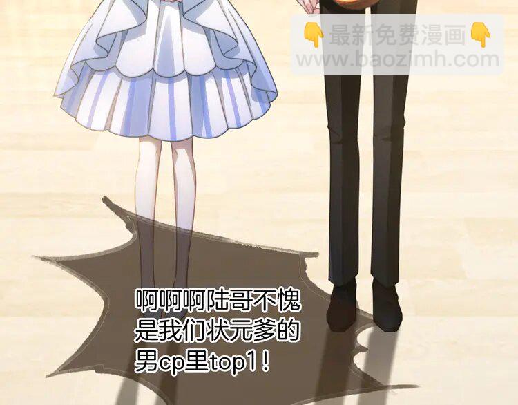 第239话 四手联弹(1/2)-第239话