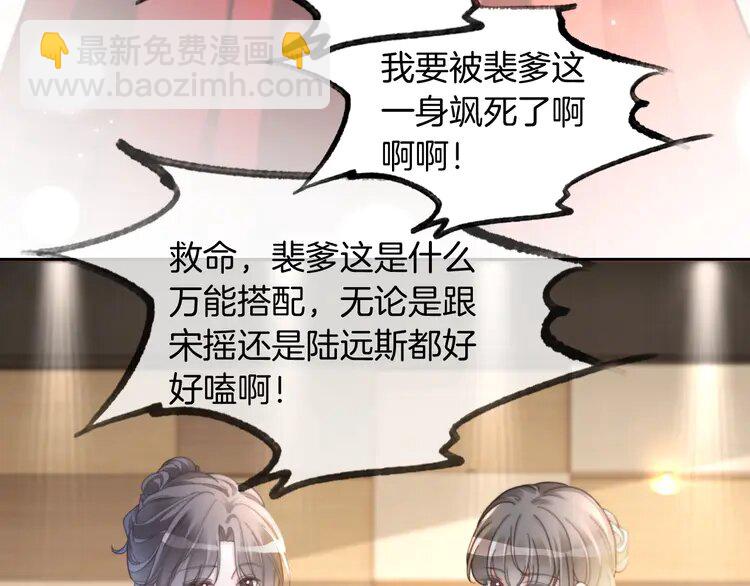 第239话 四手联弹(1/2)-第239话