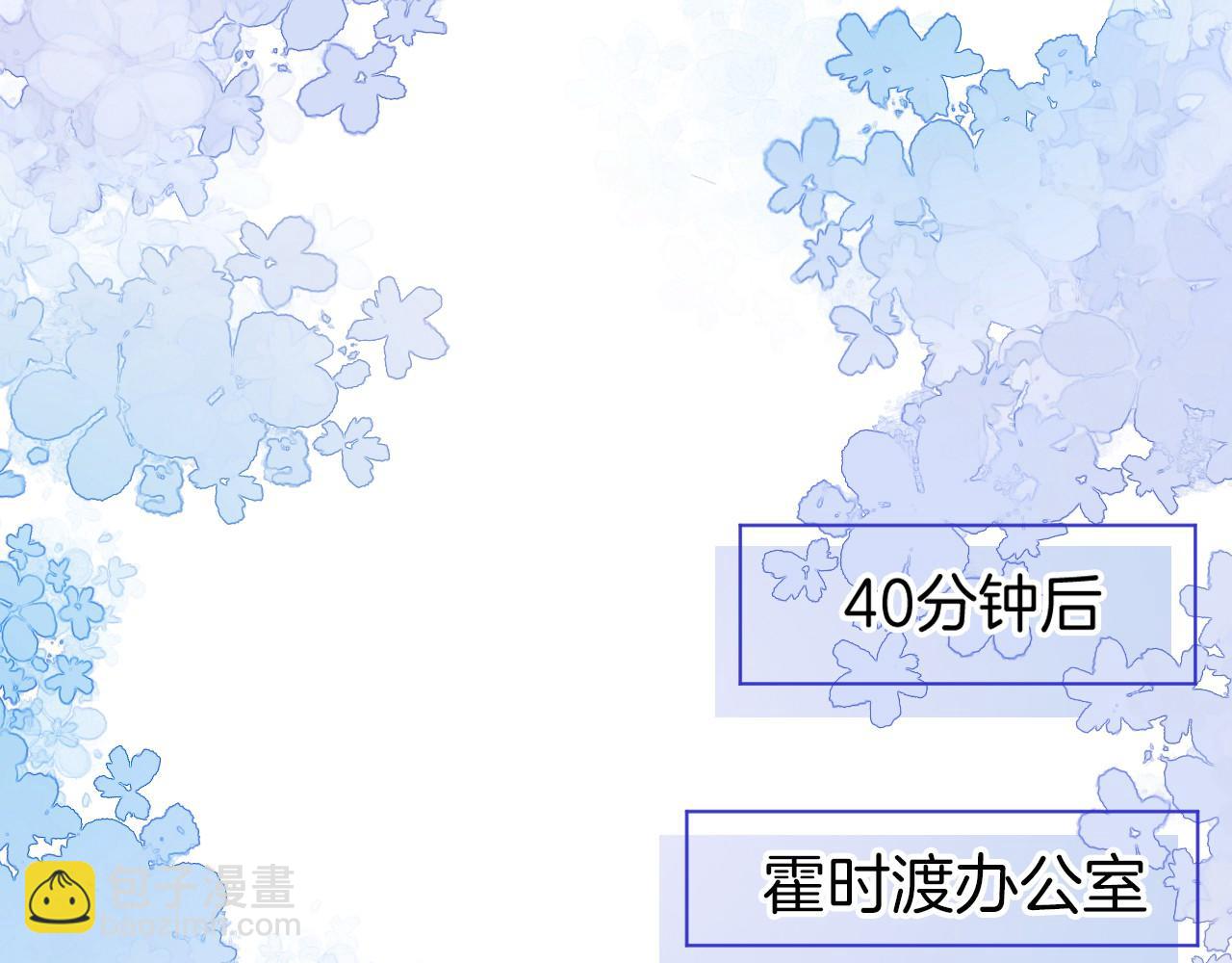第25话 裴爷秀操作(1/3)-第25话