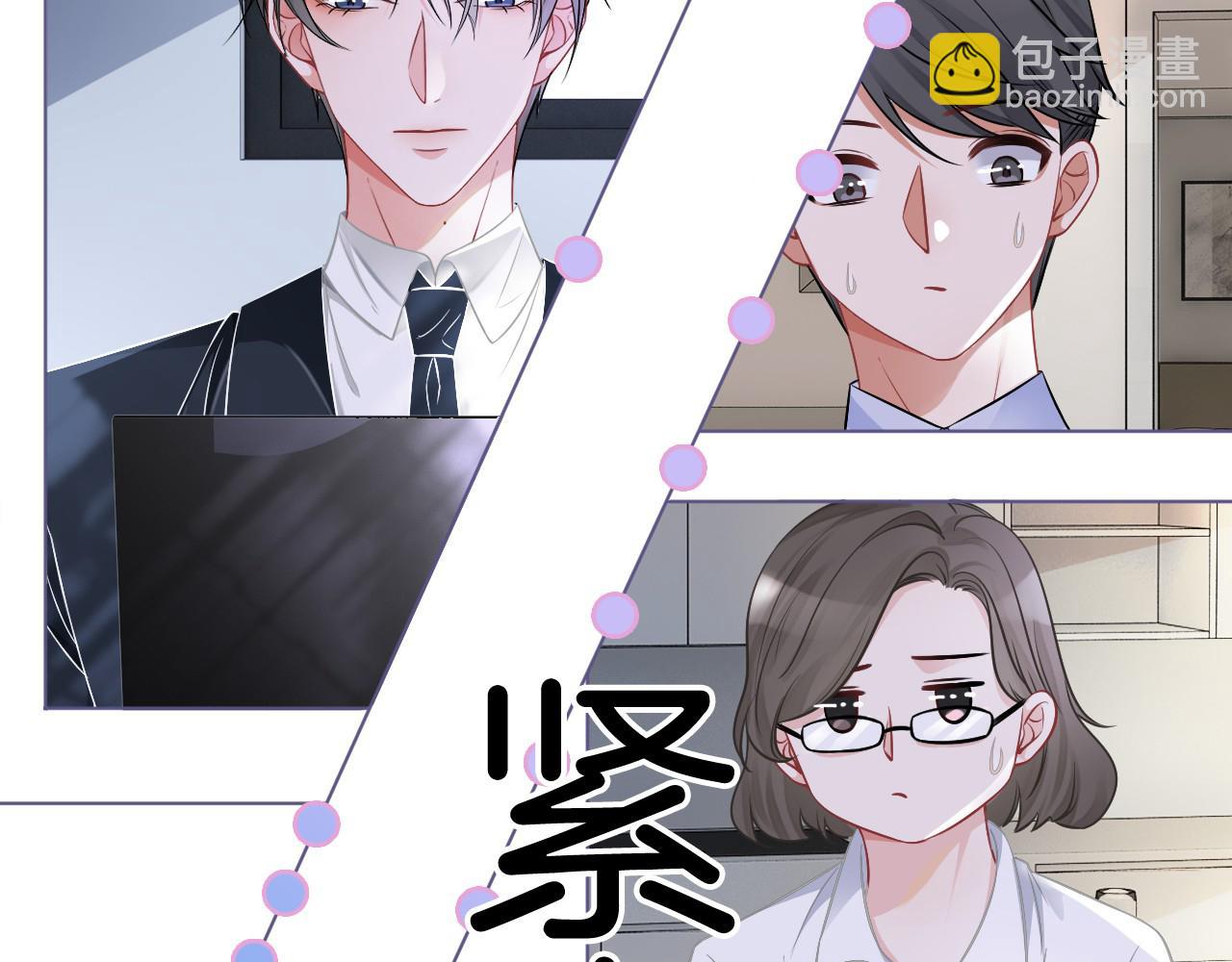 第25话 裴爷秀操作(1/3)-第25话