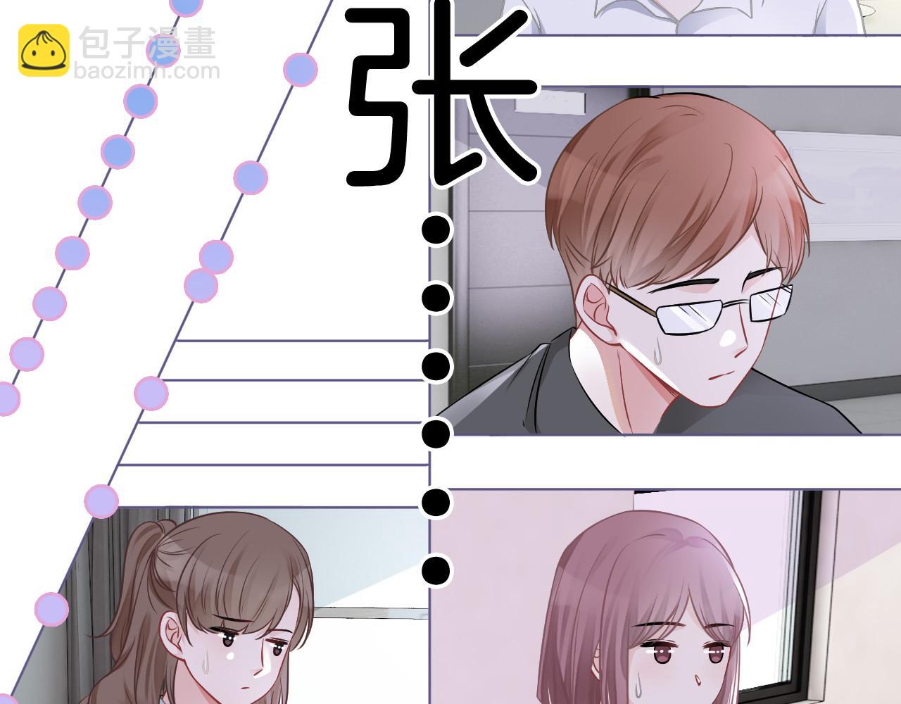 第25话 裴爷秀操作(1/3)-第25话