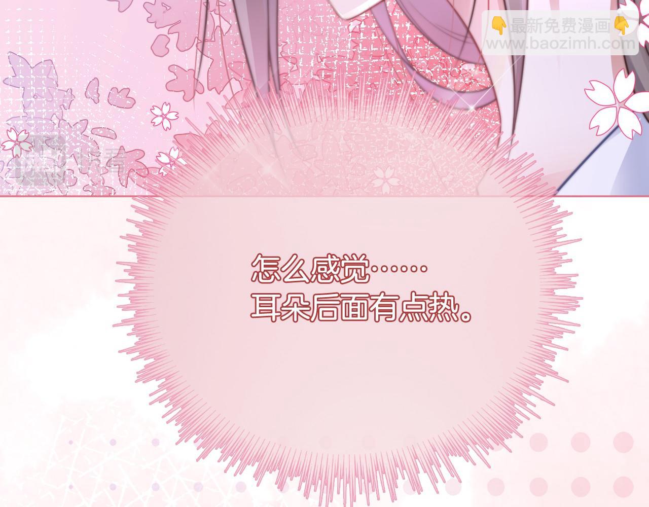 第25话 裴爷秀操作(1/3)-第25话