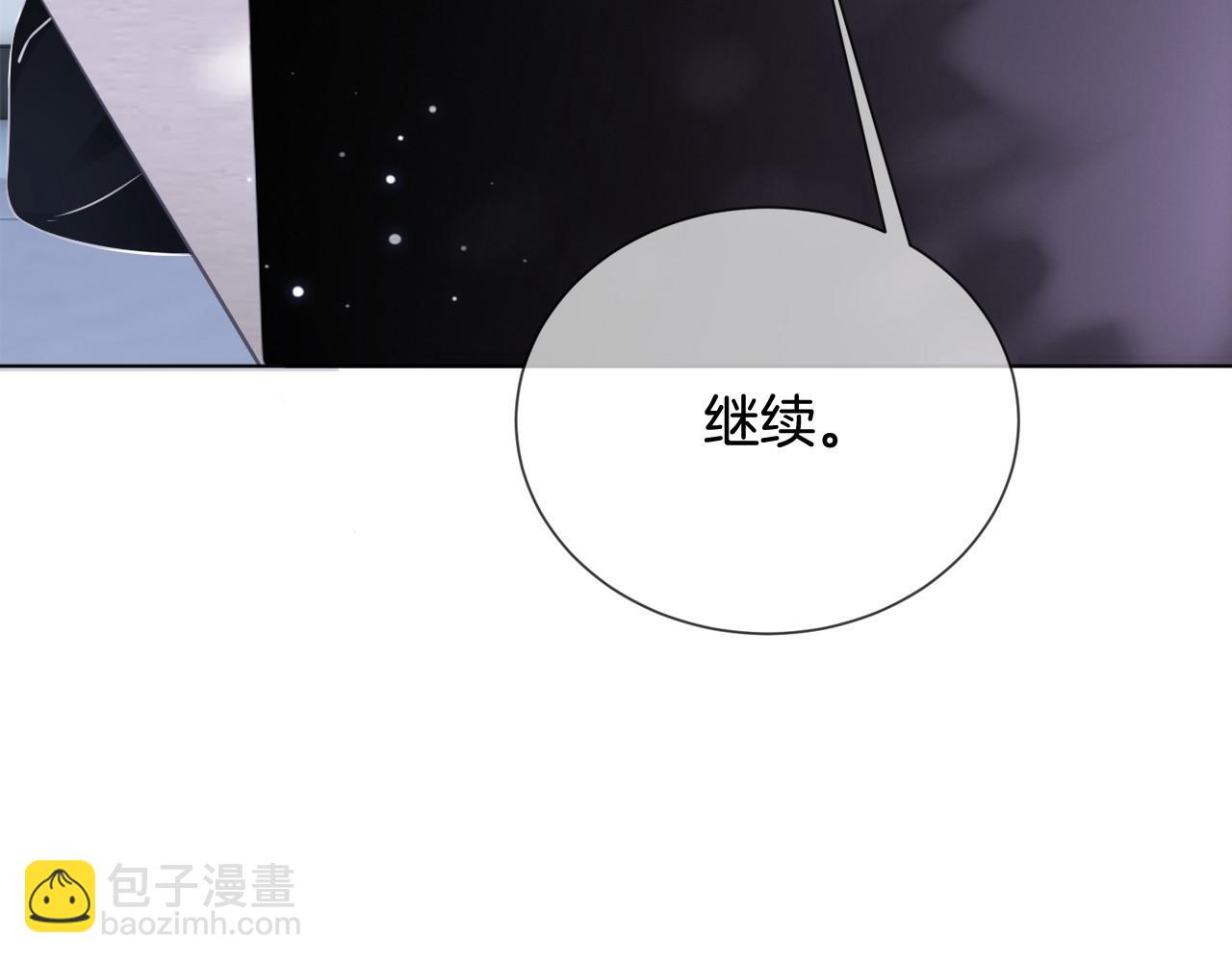 第25话 裴爷秀操作(1/3)-第25话
