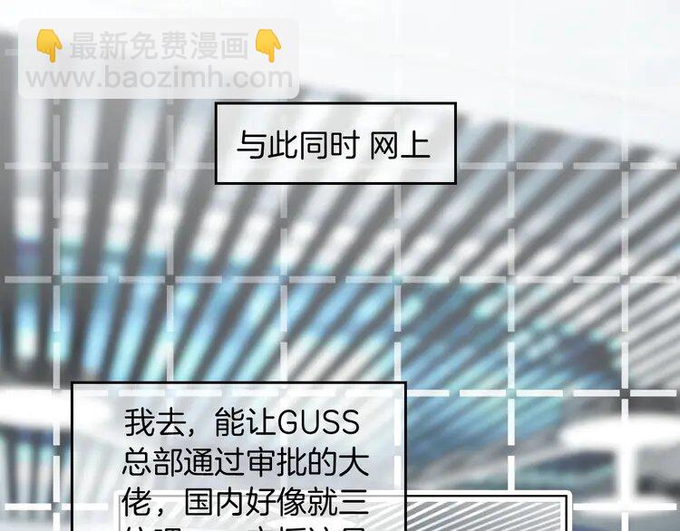 第241话 反击(1/2)-第241话