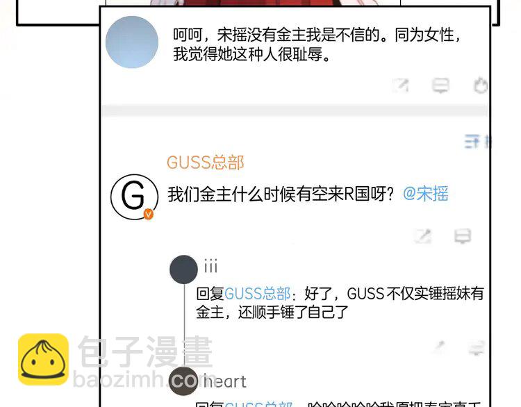 第241话 反击(1/2)-第241话