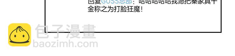 第241话 反击(1/2)-第241话
