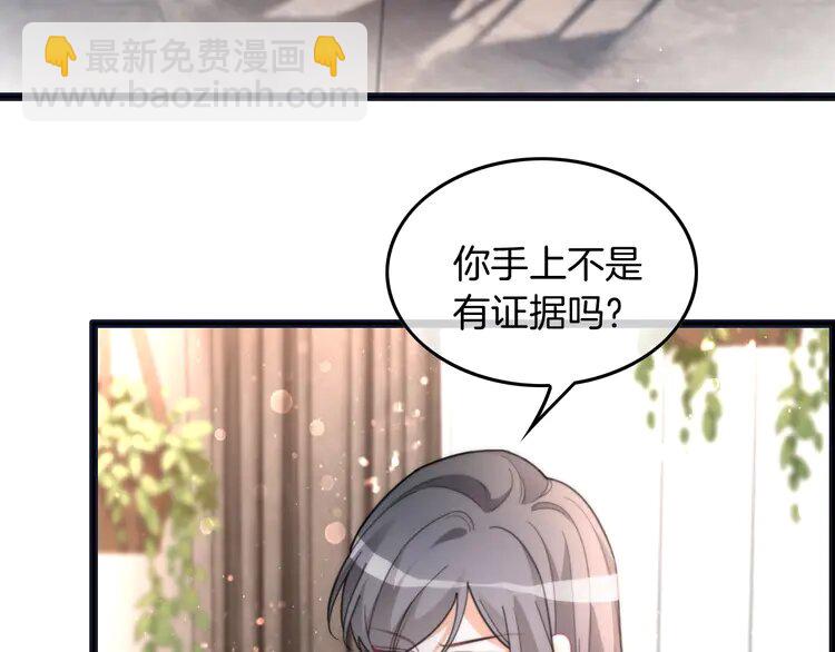 第241话 反击(1/2)-第241话