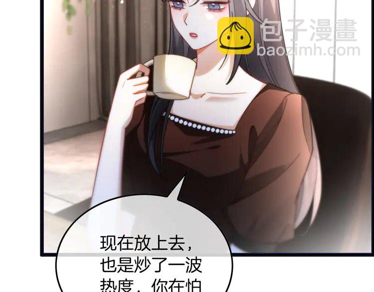 第241话 反击(1/2)-第241话