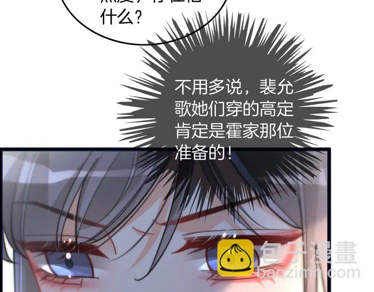 第241话 反击(1/2)-第241话