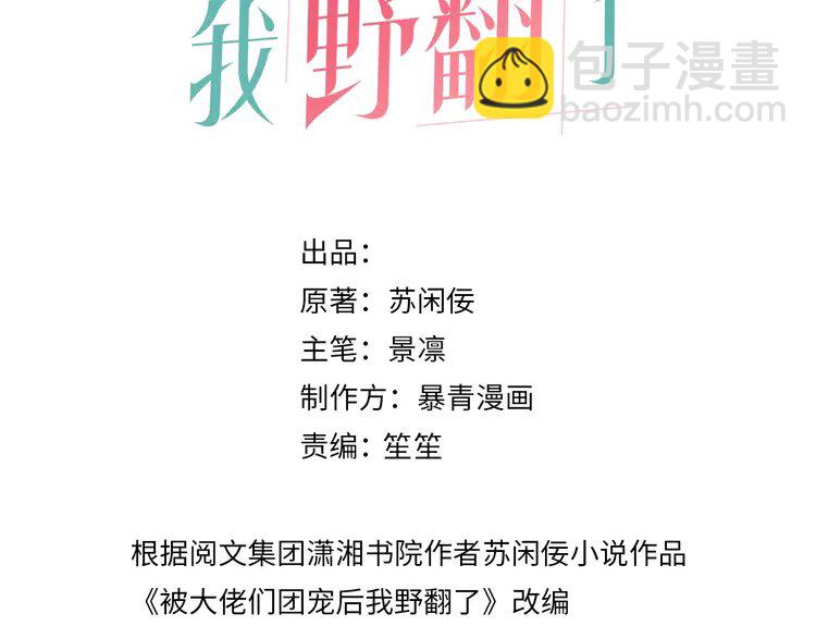 第241话 反击(1/2)-第241话