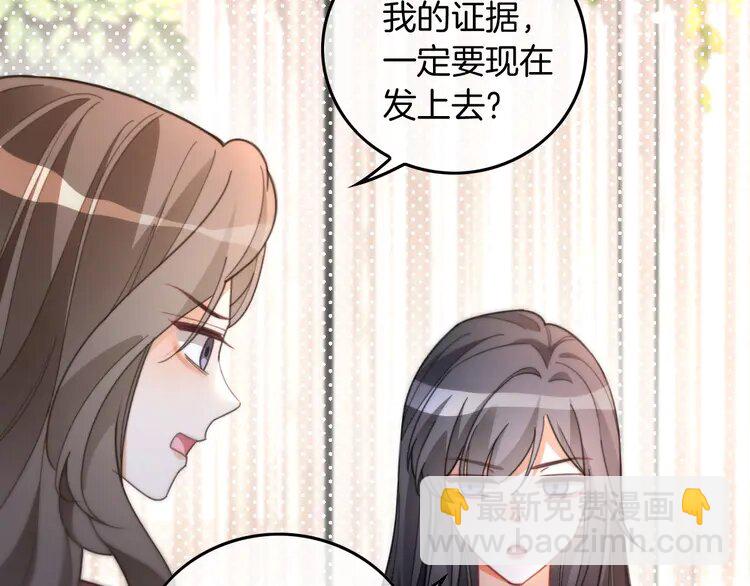 第241话 反击(1/2)-第241话