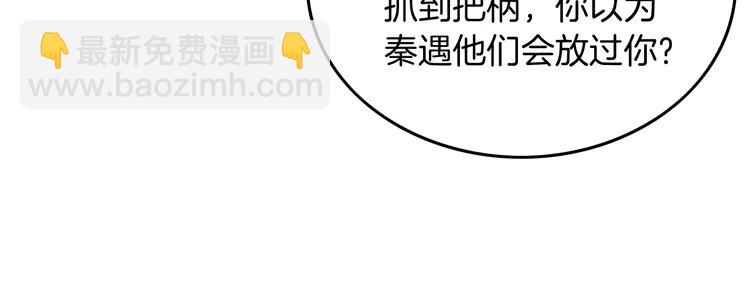 第241话 反击(1/2)-第241话