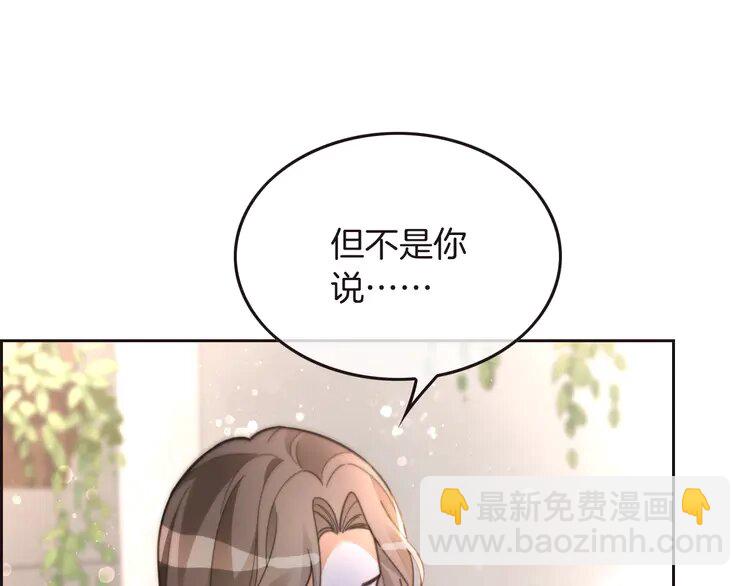 第241话 反击(1/2)-第241话