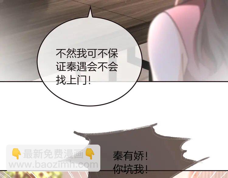 第241话 反击(1/2)-第241话