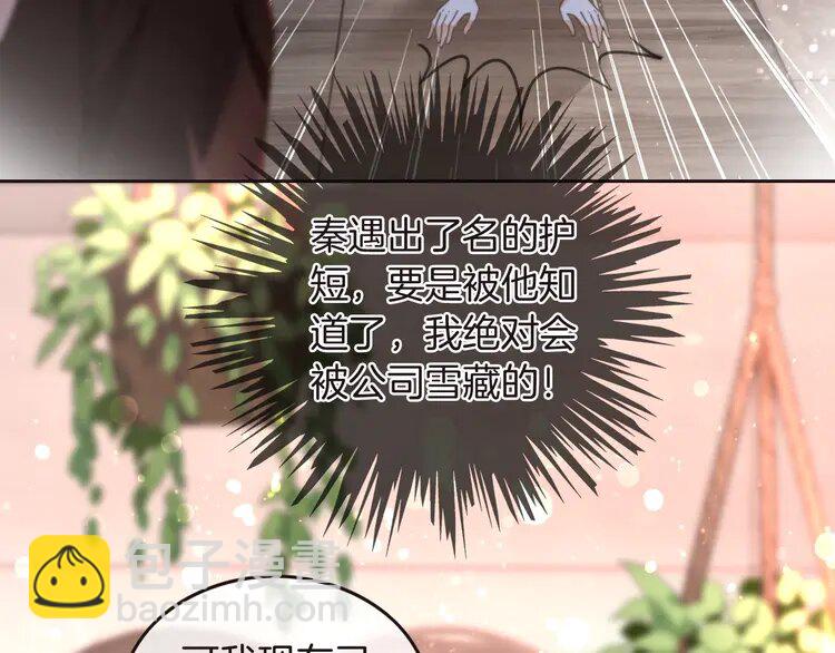 第241话 反击(1/2)-第241话